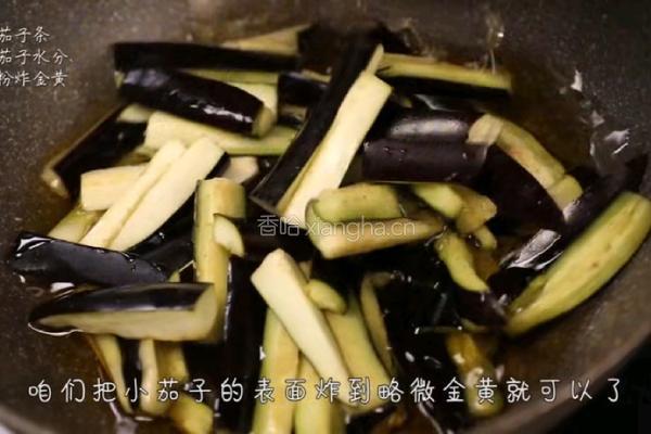 肉沫茄子的做法图解2