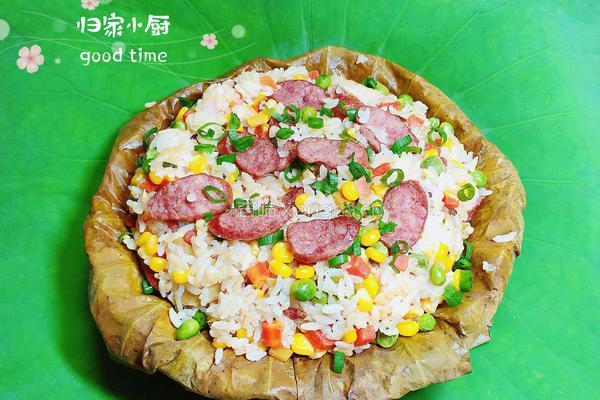 鲜蔬肉肠荷叶蒸饭的做法图解15