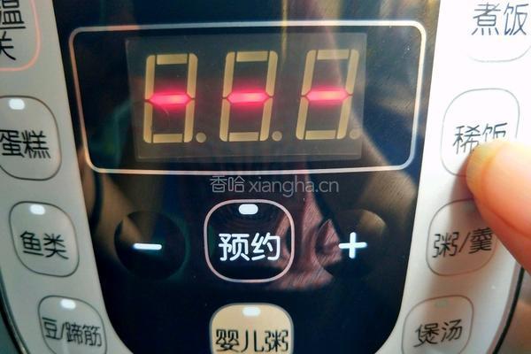 三色藜麦粥的做法图解4