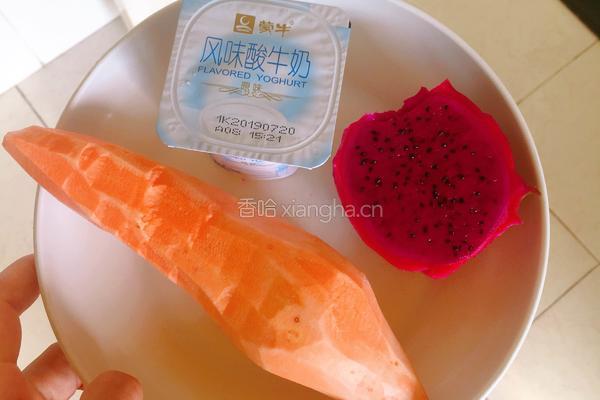 酸奶红薯火龙果泥的做法图解1