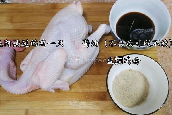 秘制手撕盐焗鸡 （微波炉版）的做法图解1