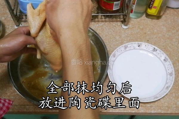 秘制手撕盐焗鸡 （微波炉版）的做法图解5