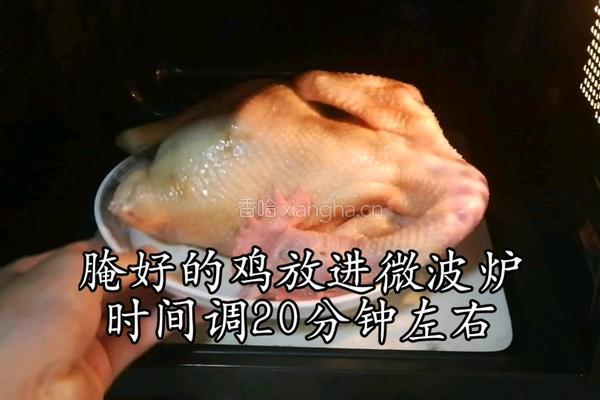 秘制手撕盐焗鸡 （微波炉版）的做法图解7