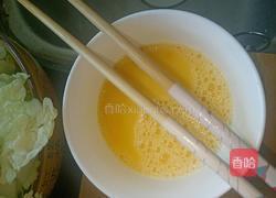 番茄炒鸡蛋的做法图解4