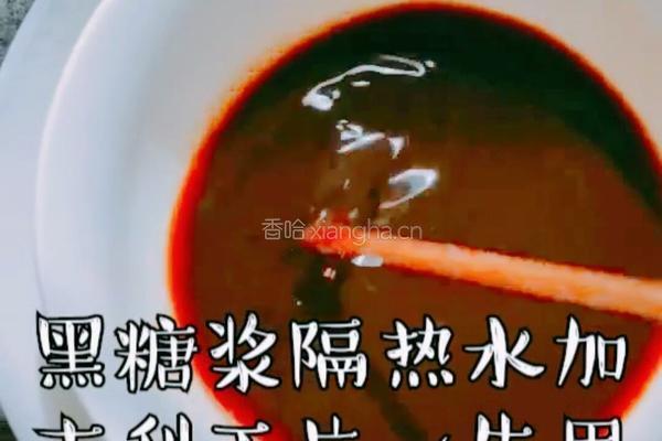 黑糖红枣蜜糕的做法图解10