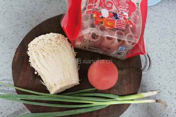 金针菇番茄牛肉煲的做法图解1