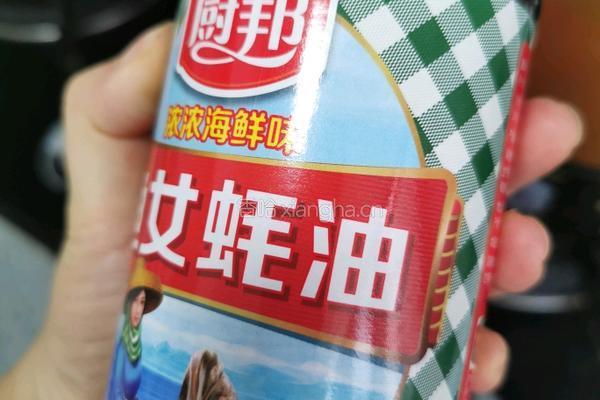 金针菇番茄牛肉煲的做法图解15