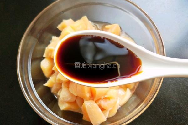酱爆鸡丁的做法图解8