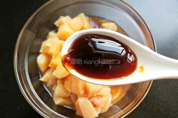 酱爆鸡丁的做法图解9