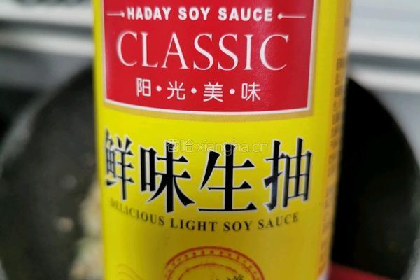 蒜蓉粉丝娃娃菜的做法图解15
