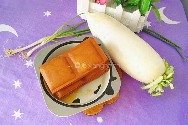 白萝卜豆腐干汤的做法图解1