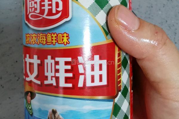 烧烤五花肉的做法图解4