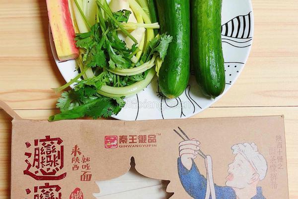 油泼裤带面(陕西八大怪之一)的做法图解1