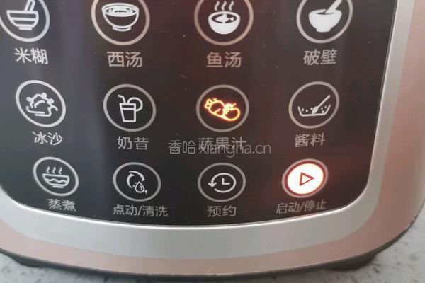 火龙果番茄美白果汁的做法图解8