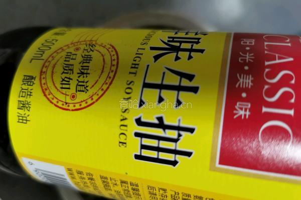 猪肉大葱包子的做法图解16