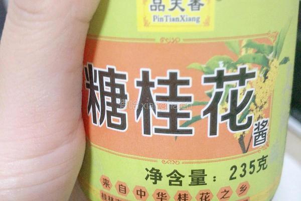 桂花蜂蜜银耳汤的做法图解4