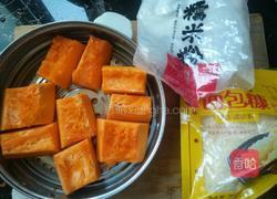 南瓜饼的做法图解1