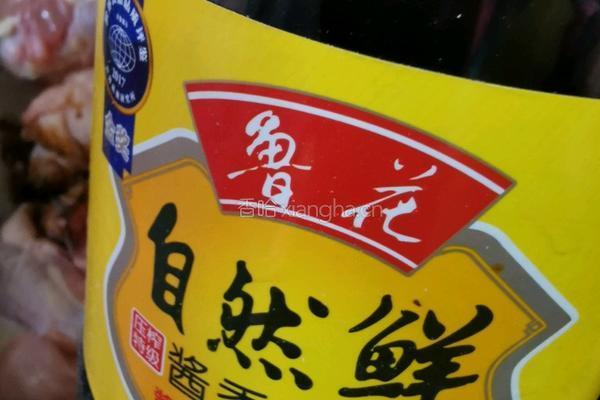 懒人小鸡腿的做法图解5