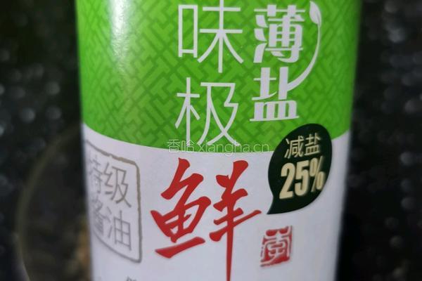 凉拌茄子的做法图解11