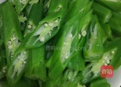 清炒秋葵的做法图解3