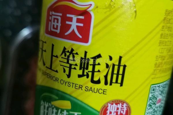 香酥牛肉饼的做法图解17
