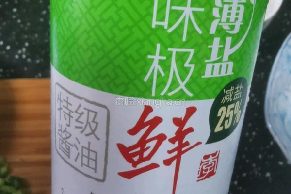 凉拌粉丝娃娃菜的做法图解10