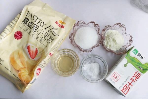 奶香松饼的做法图解1