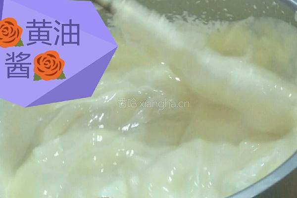 黄油酱的做法图解3