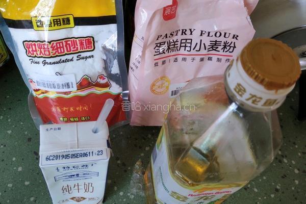 6寸戚风蛋糕的做法图解1