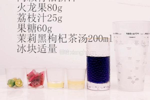 银河系火龙果，七夕 不止爱的做法图解1