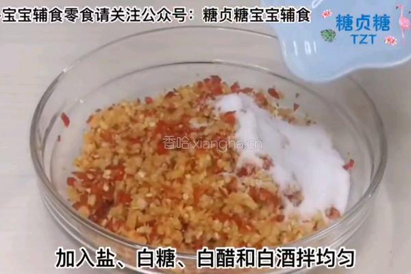 自制辣椒酱的做法图解6