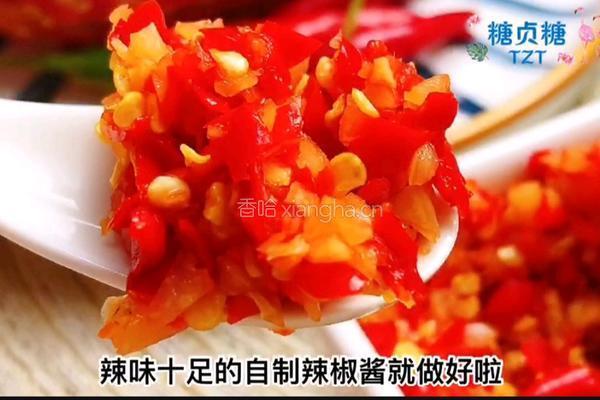 自制辣椒酱的做法图解9