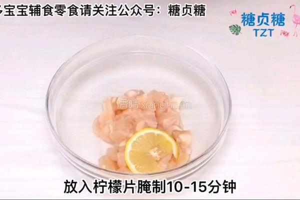 宝宝零食系列～鸡米花的做法图解2