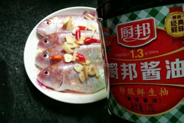 清蒸红衫鱼的做法图解8