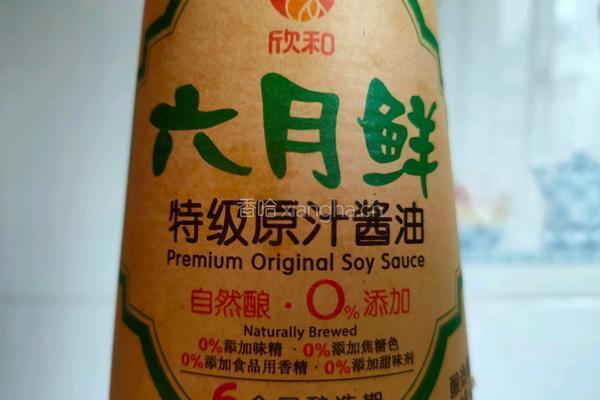 毛豆子炒三丁的做法图解5