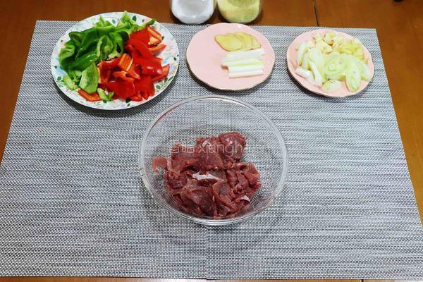 青椒牛肉的做法图解1