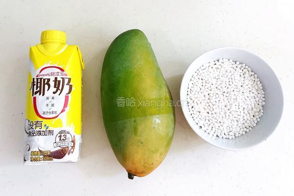 芒果西米露的做法图解1