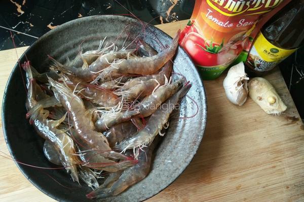 茄汁大虾的做法图解1