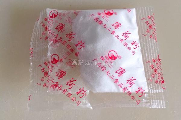 薄荷水果果冻的做法图解7