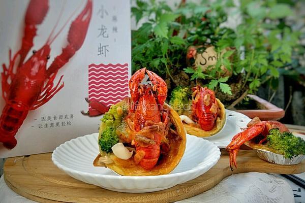 麻辣龙虾挞