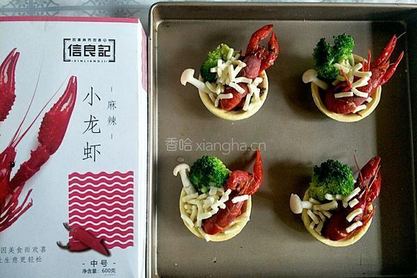 麻辣龙虾挞的做法图解6