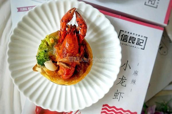 麻辣龙虾挞的做法图解9