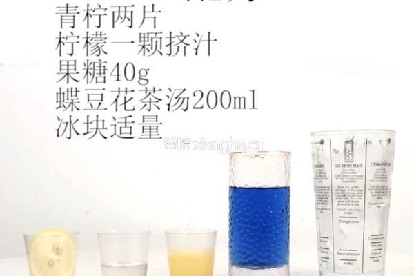 分层渐变蝶豆花茶，一杯梦幻海洋饮品的做法图解1