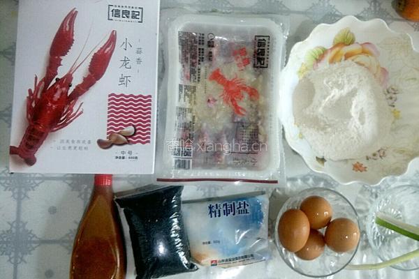 蒜香龙虾煎蛋饼的做法图解1