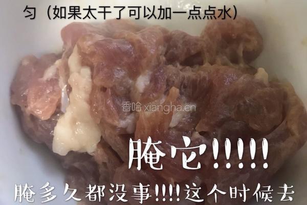 茄汁豆腐（一人食）的做法图解1