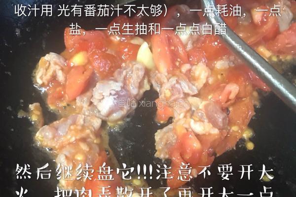 茄汁豆腐（一人食）的做法图解4