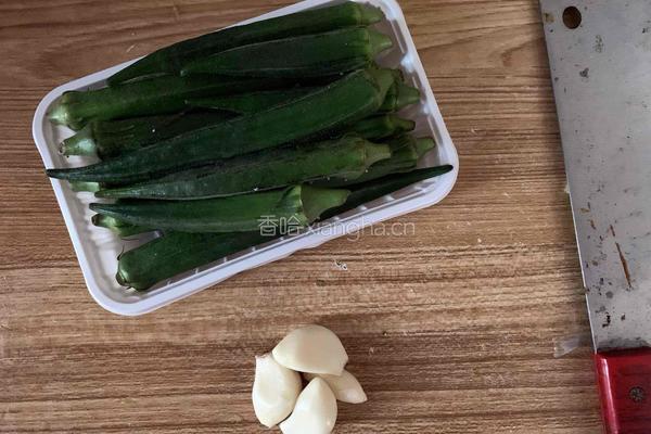 家常凉拌秋葵的做法图解1