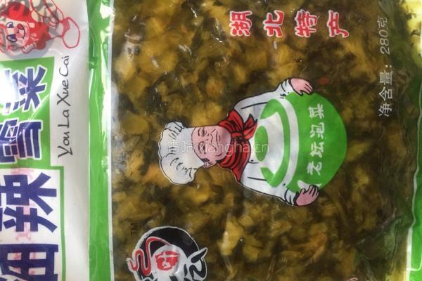 肉末雪菜的做法图解4