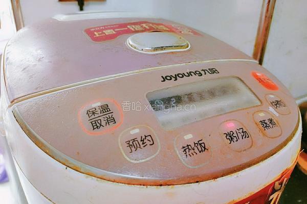 黑布林火龙果粥的做法图解8