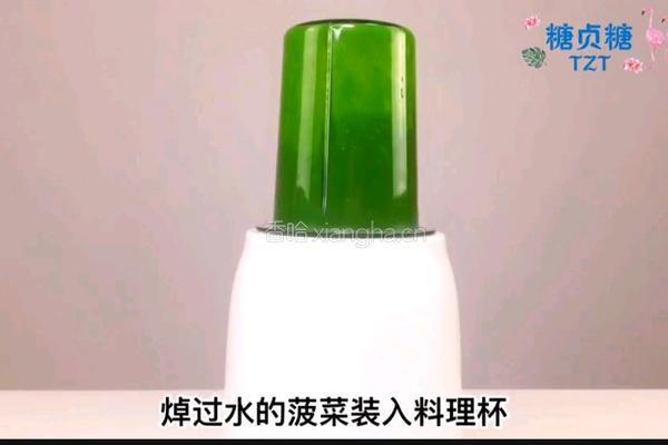 宝宝辅食系列～菠菜蒸蛋的做法图解2